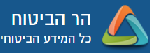 הר הביטוח